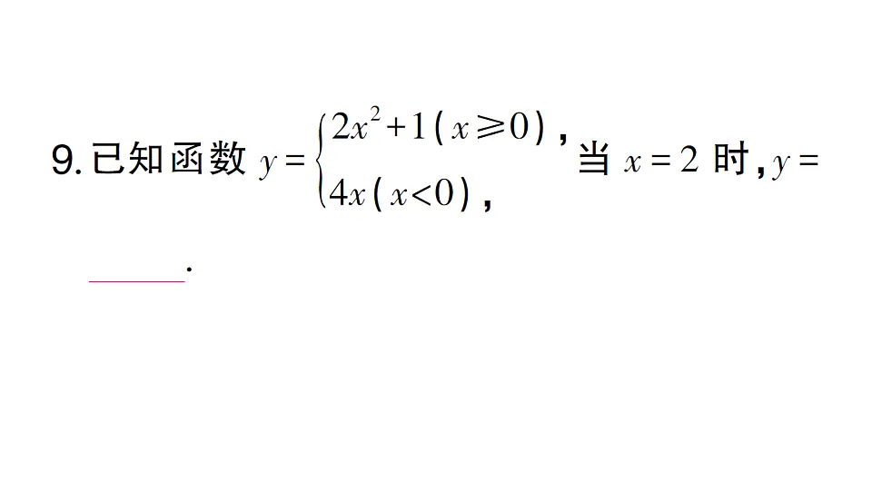 17668334第8页