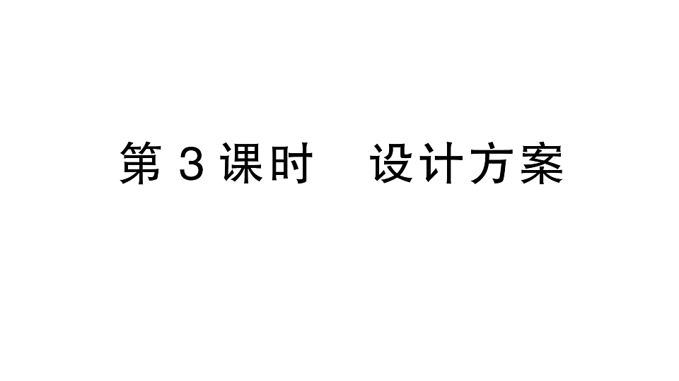 17668337第1页