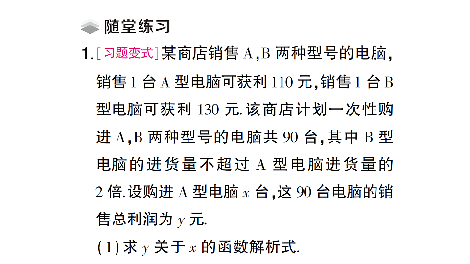 17668337第2页