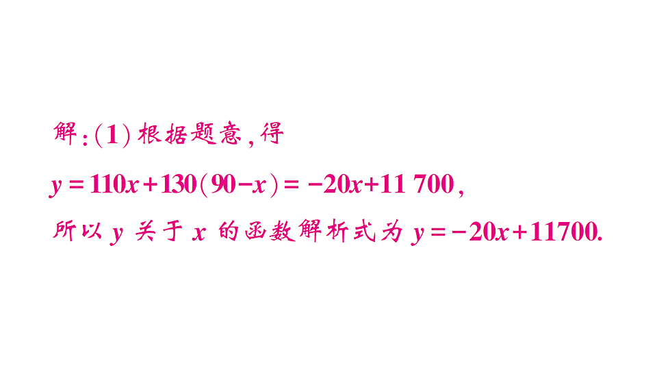 17668337第3页