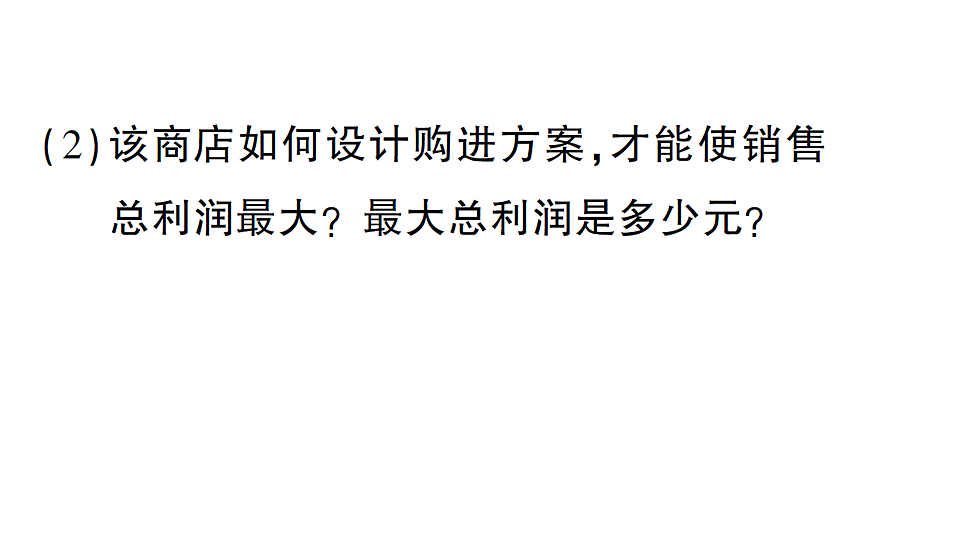 17668337第4页