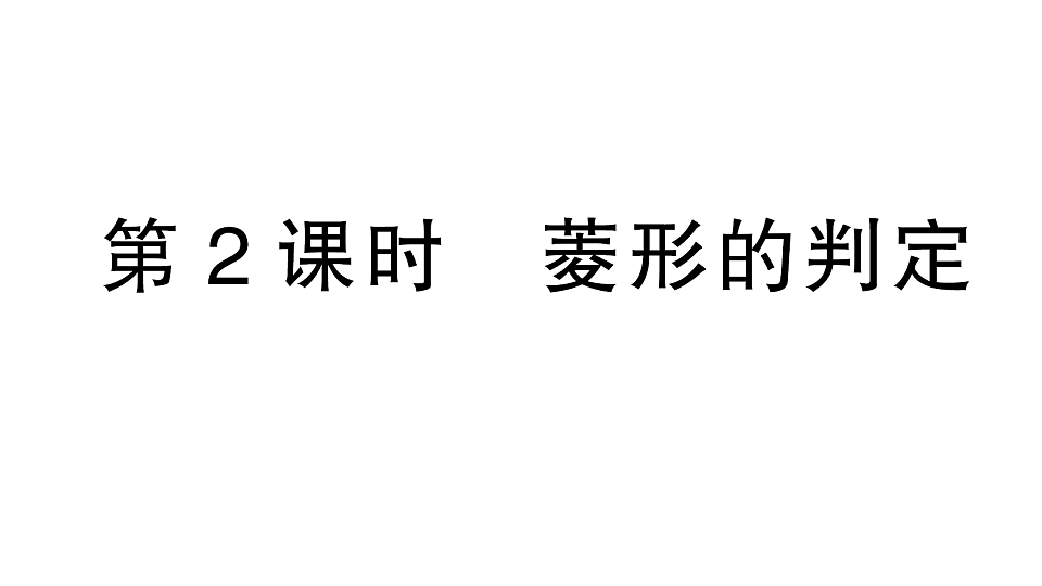 17668348第1页