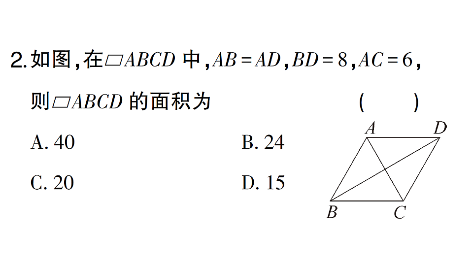 17668348第4页