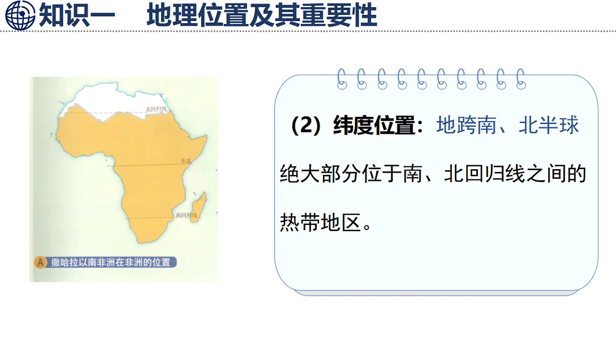 17668358第5页