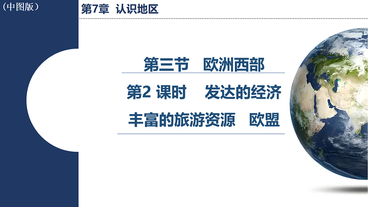 17668359第1页