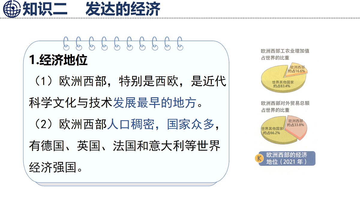 17668359第4页