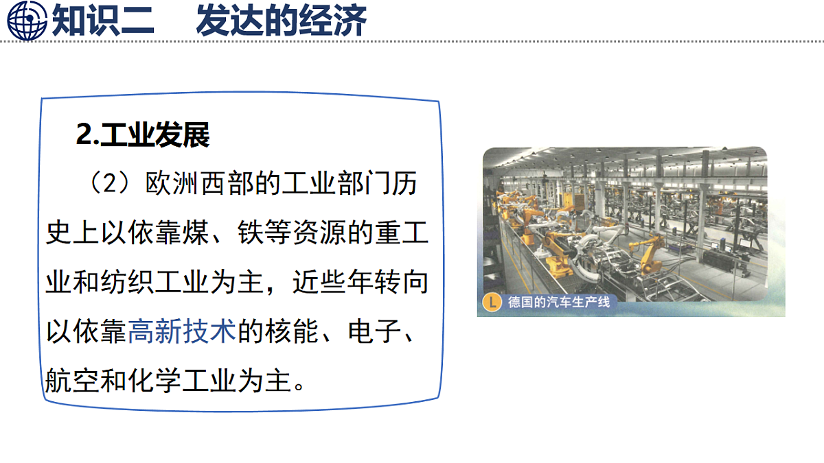 17668359第7页