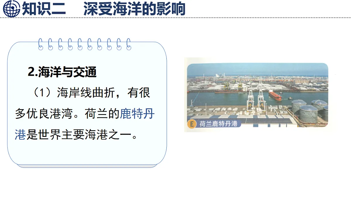 17668360第6页