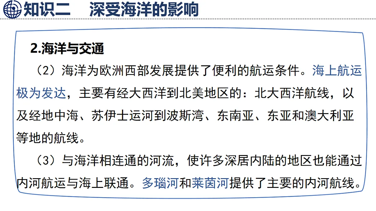 17668360第7页