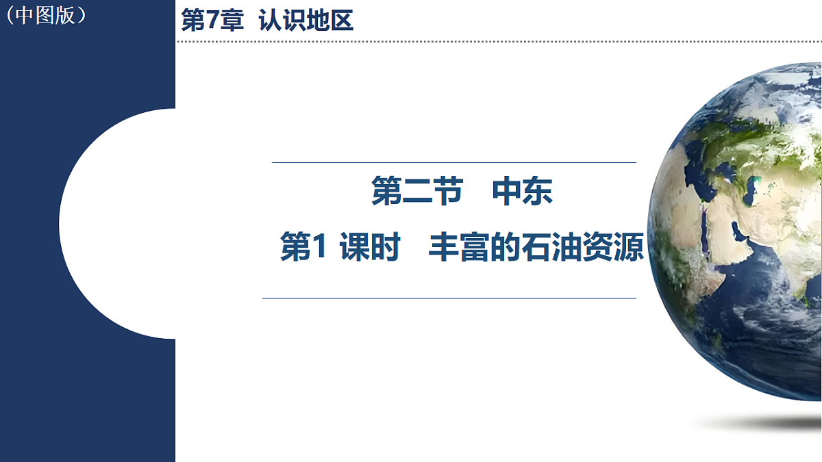 17668361第1页