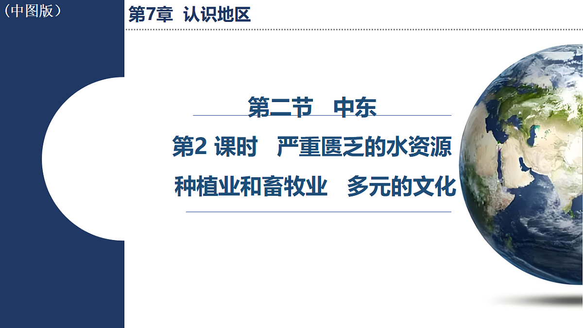 17668362第1页