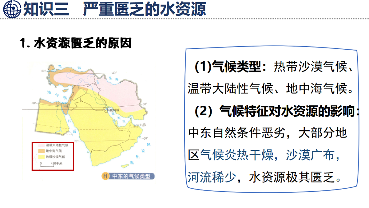 17668362第3页