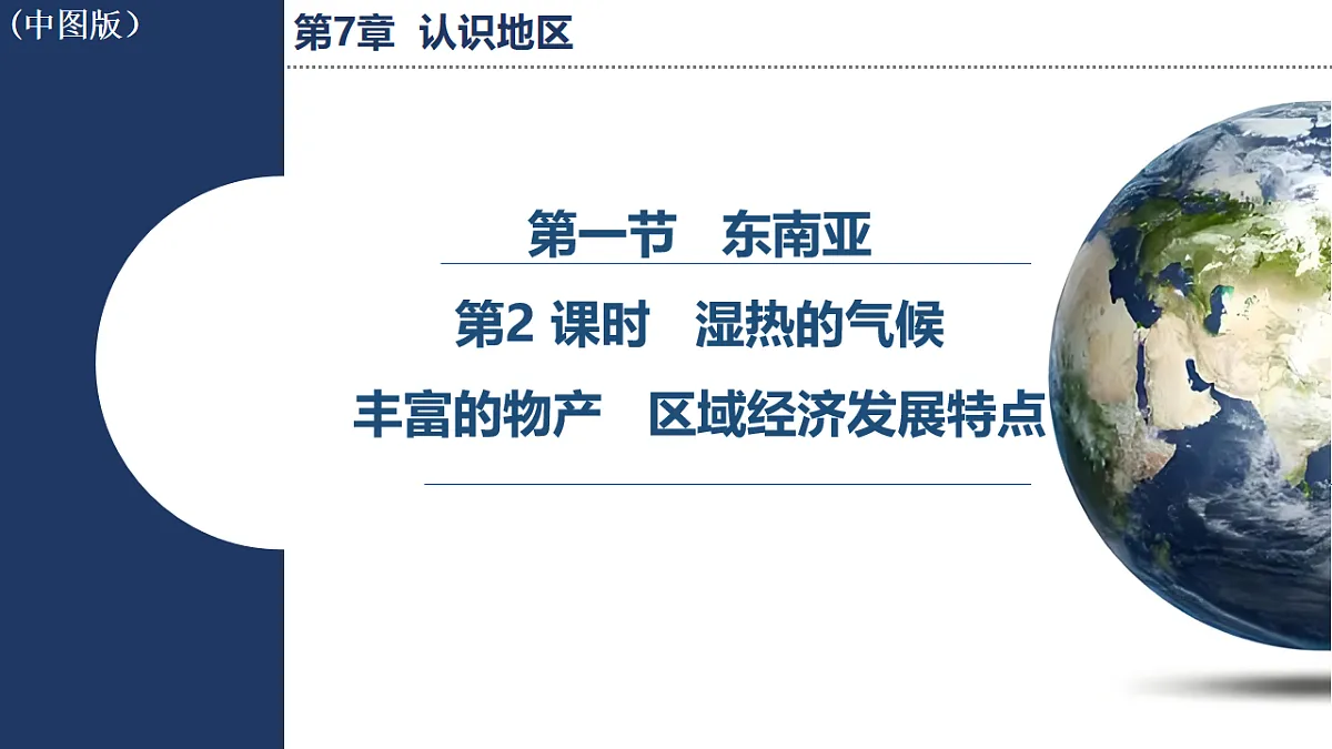 17668363第1页