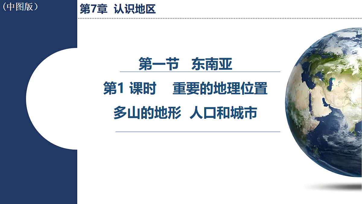 17668364第1页