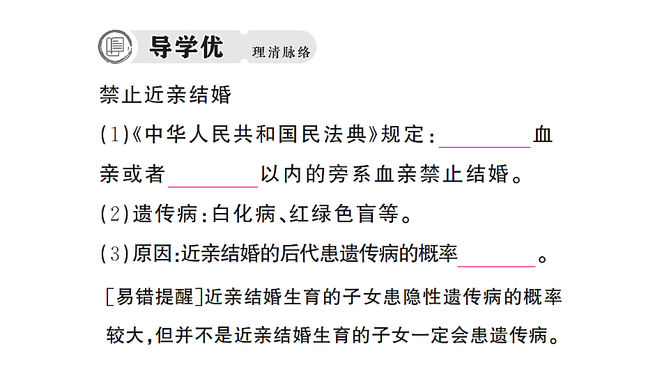 17668444第2页