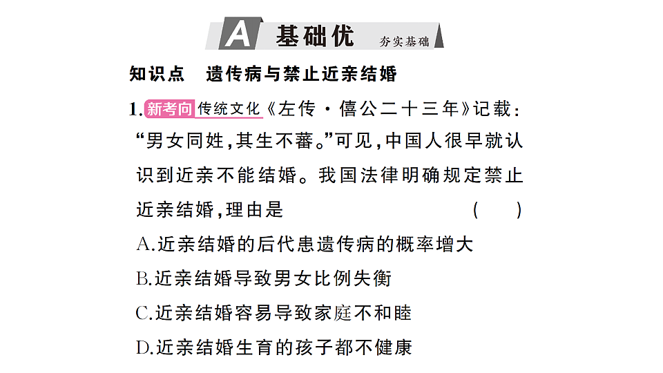 17668444第3页