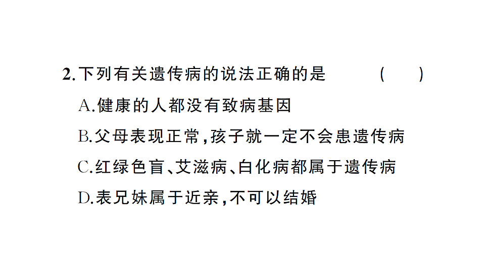 17668444第4页