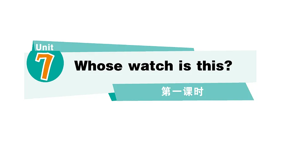17668558第1页