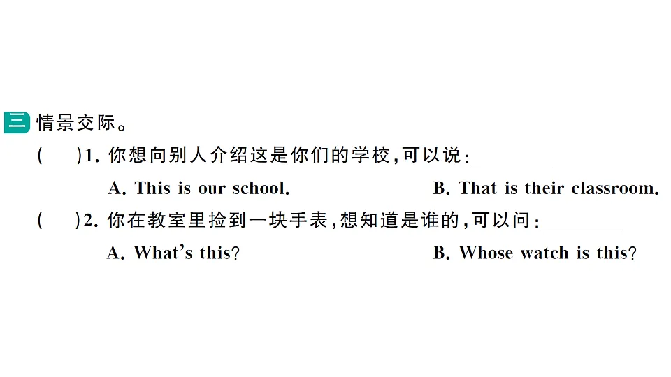 17668558第5页