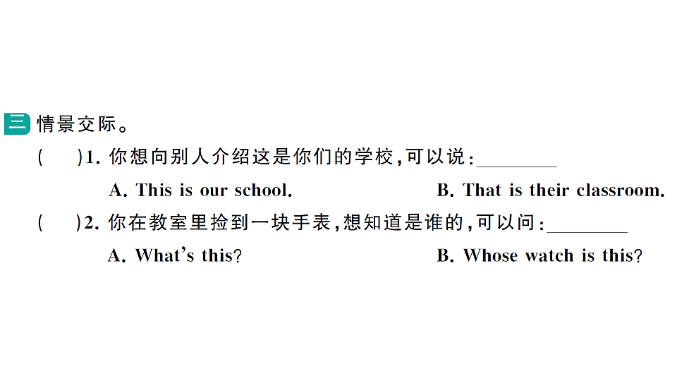 17668558第5页