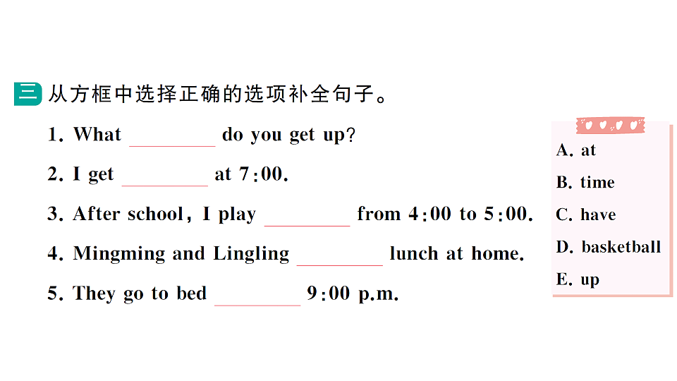 17668566第4页