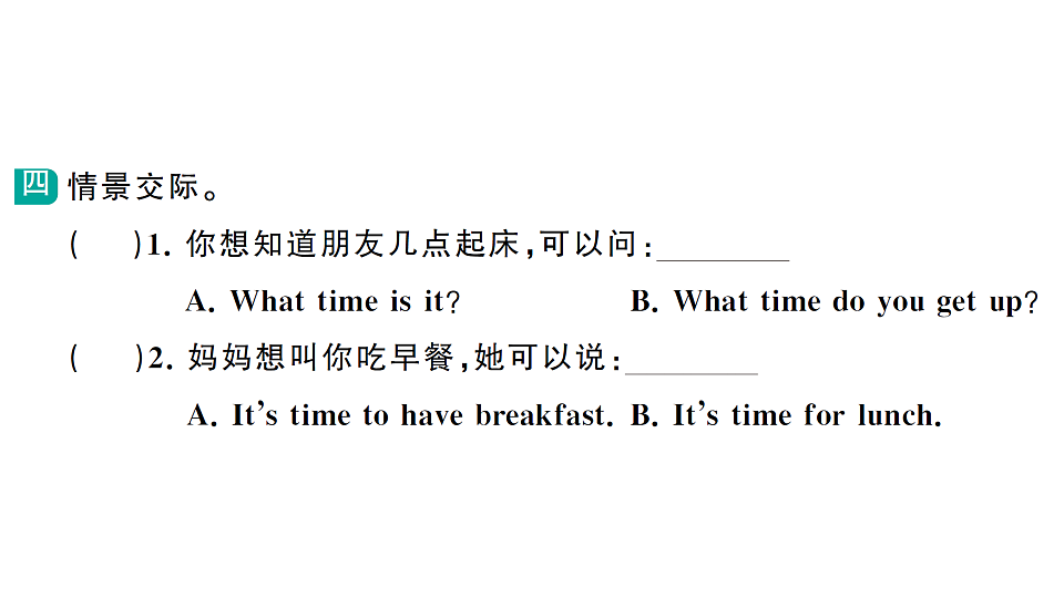 17668566第5页