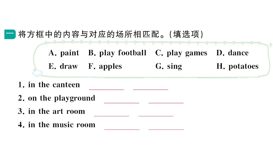 17668567第2页