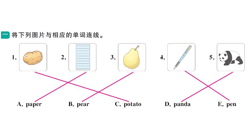 17668570第2页