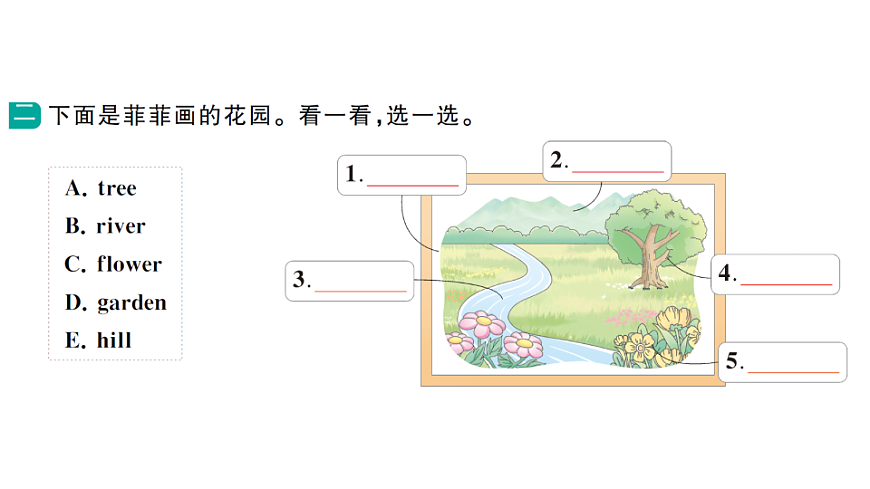 17668570第3页