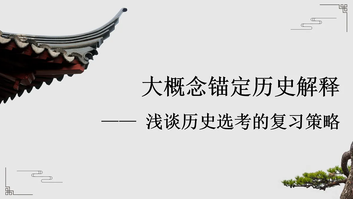 17668618第1页