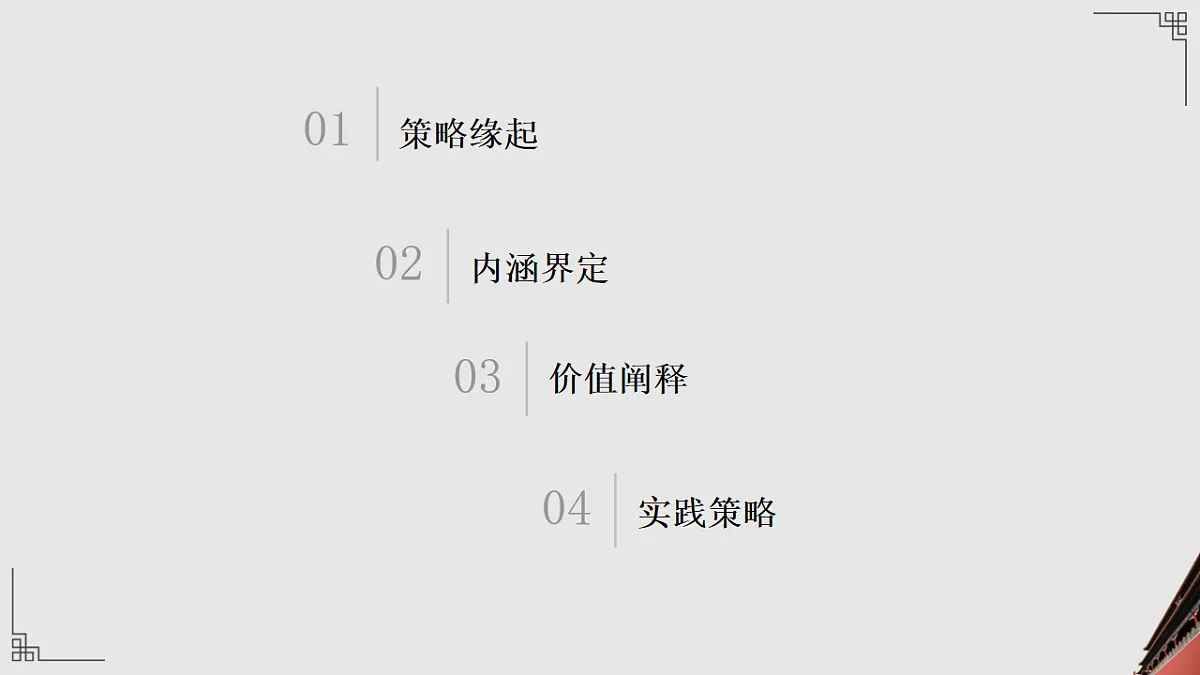17668618第2页
