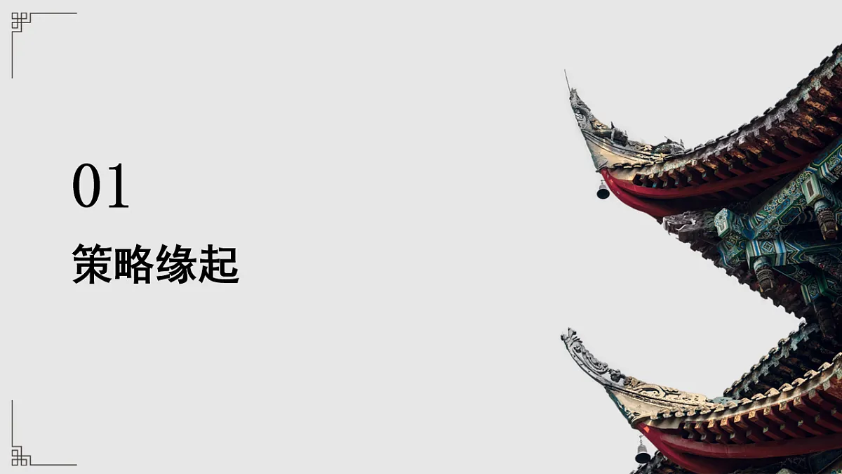 17668618第3页