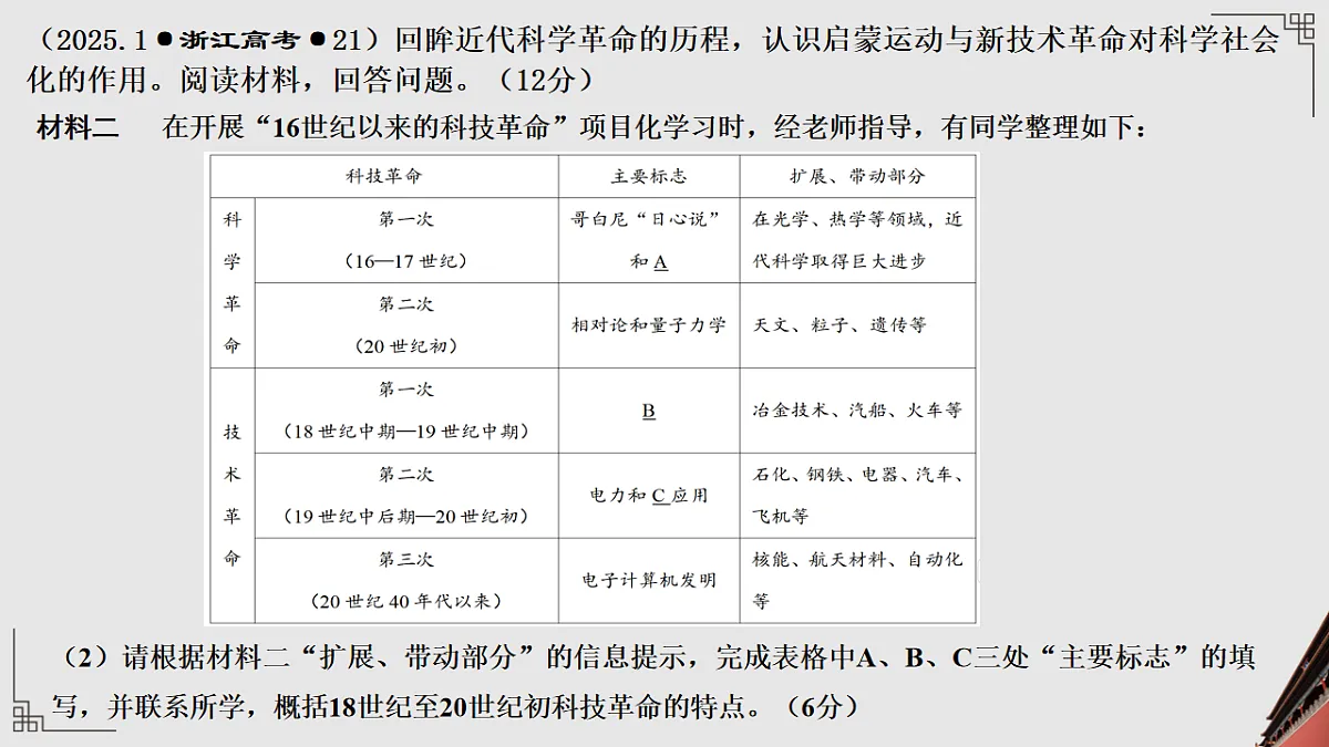 17668618第4页