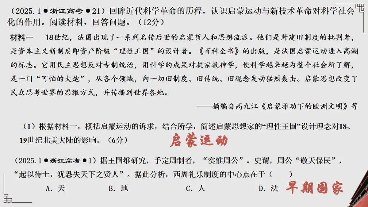 17668618第5页