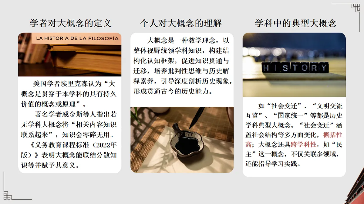 17668618第7页