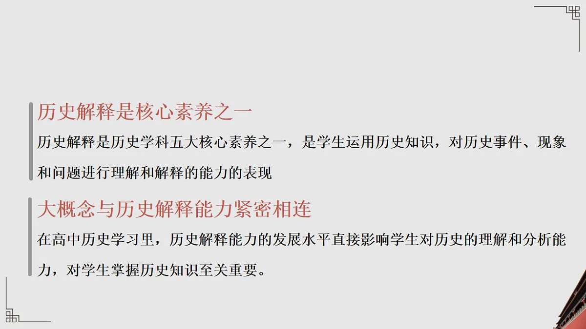 17668618第8页