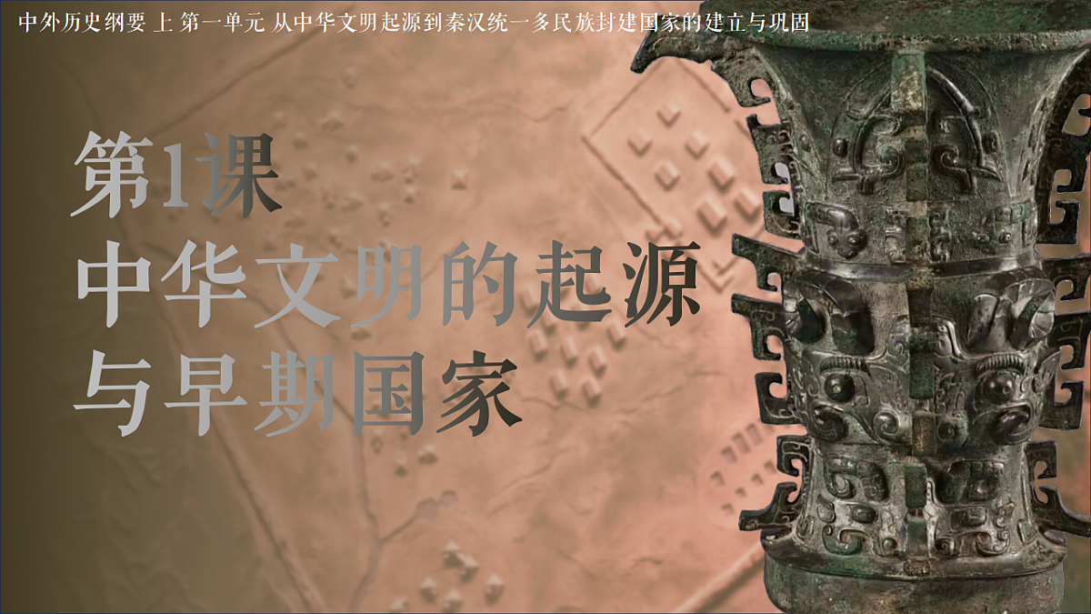 17668619第1页