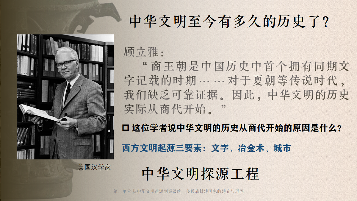 17668619第2页