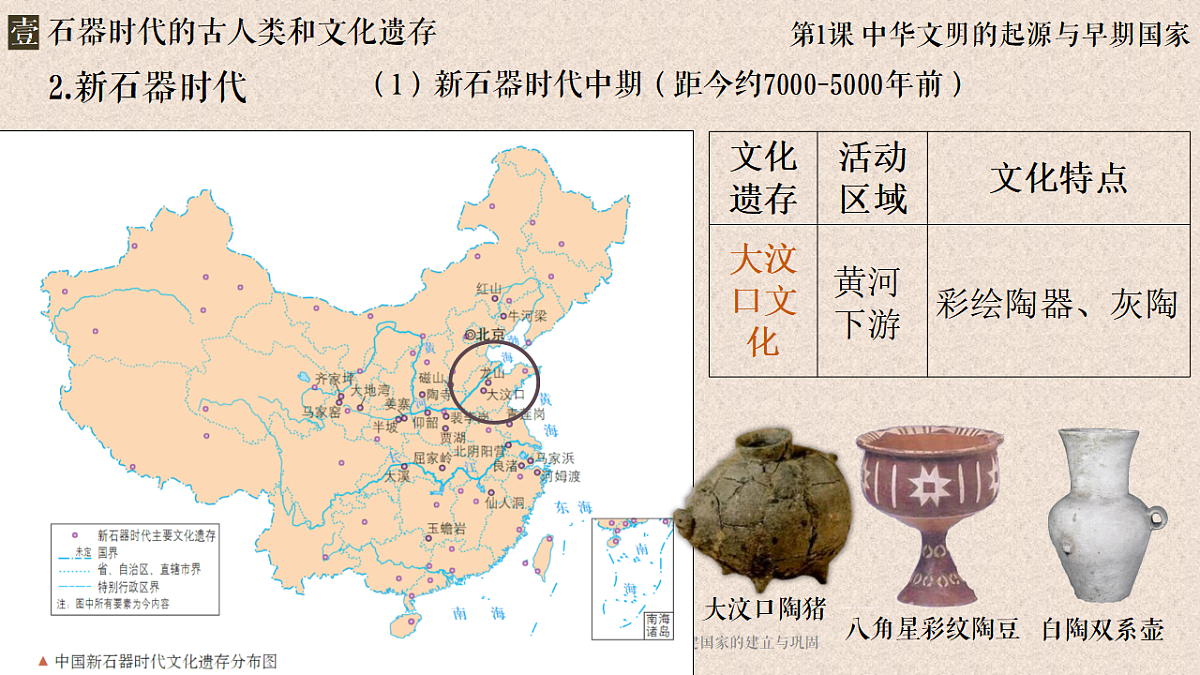 17668619第8页