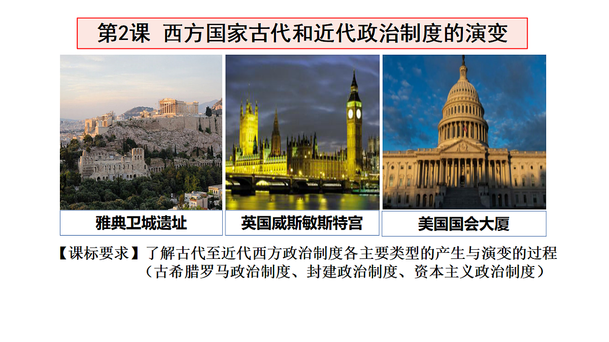 17668621第1页