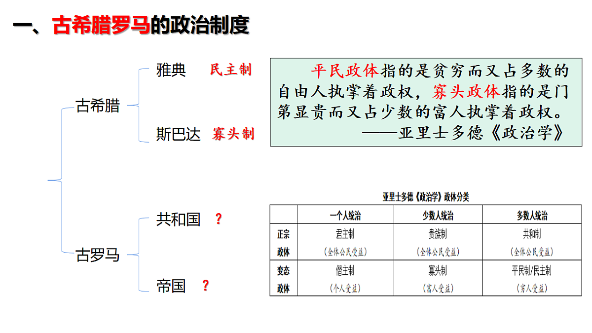 17668621第2页