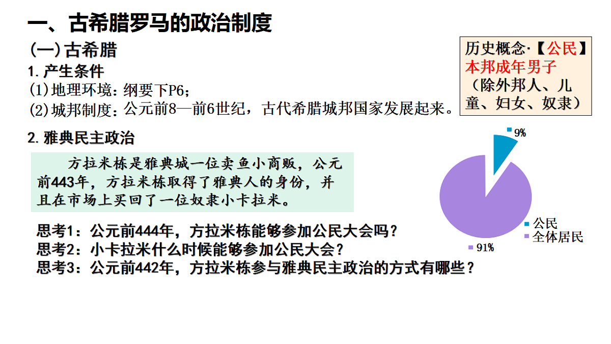 17668621第4页