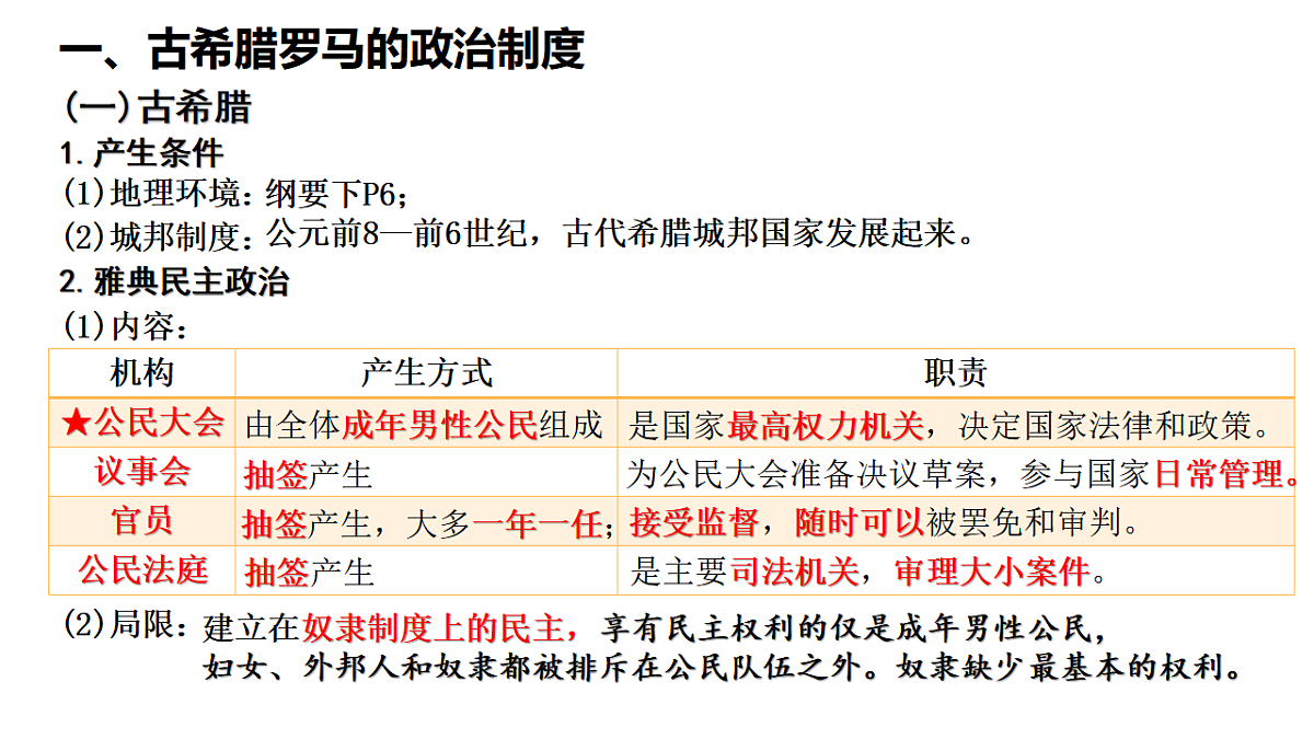 17668621第5页