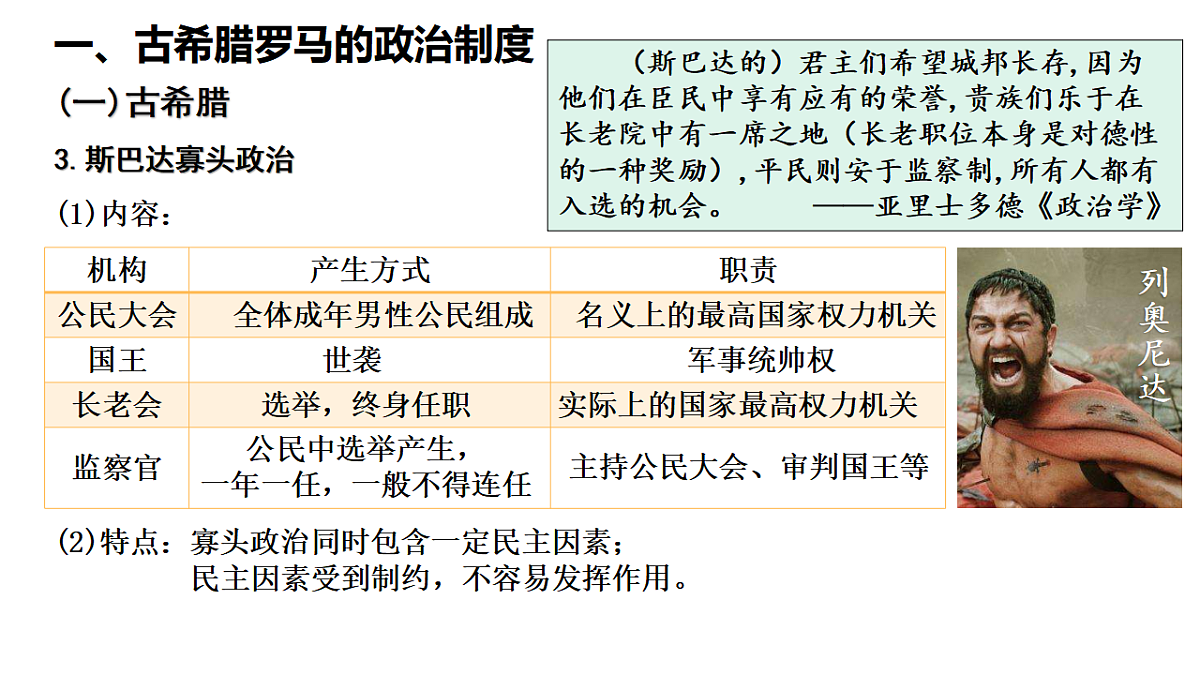 17668621第6页