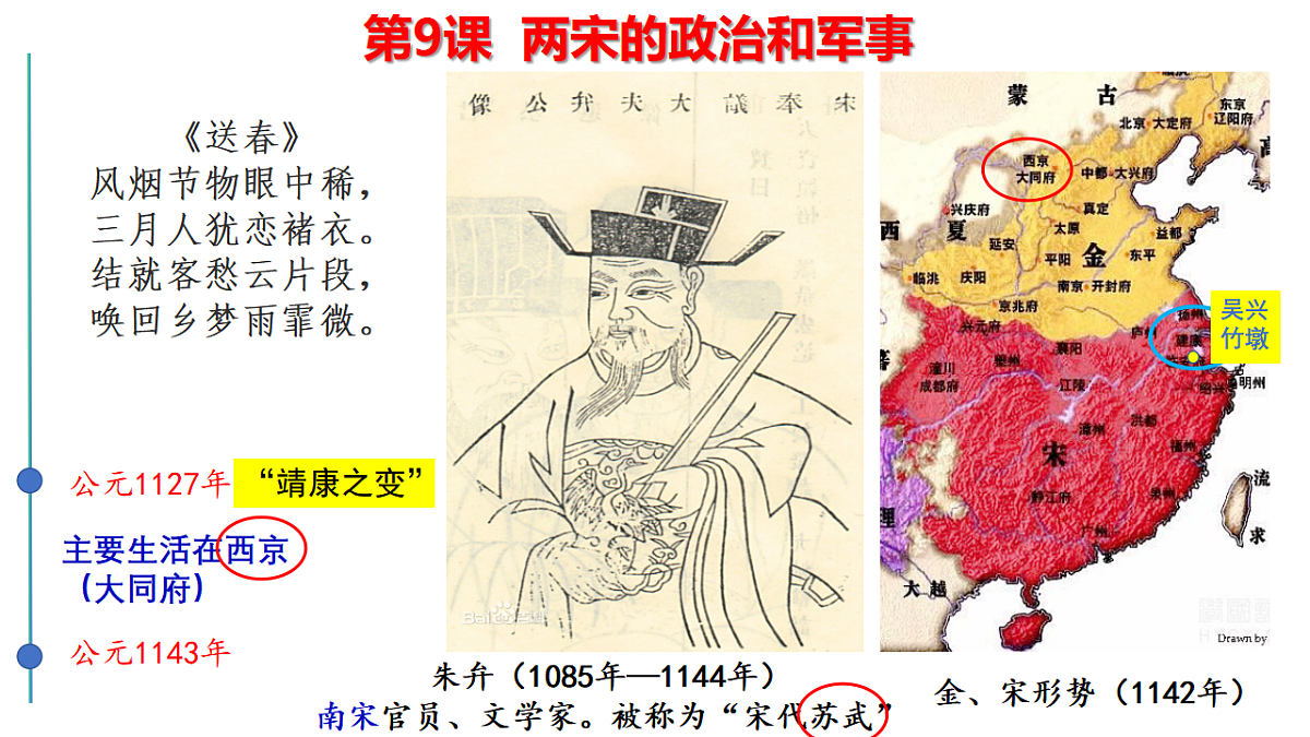 17668633第2页