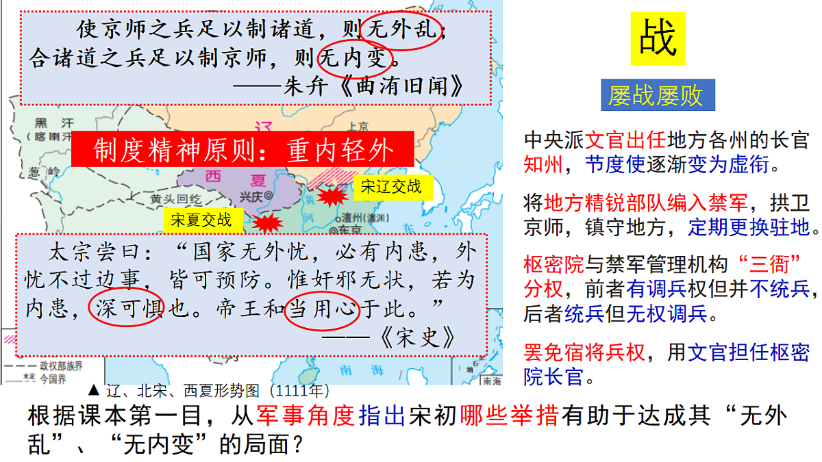 17668633第3页