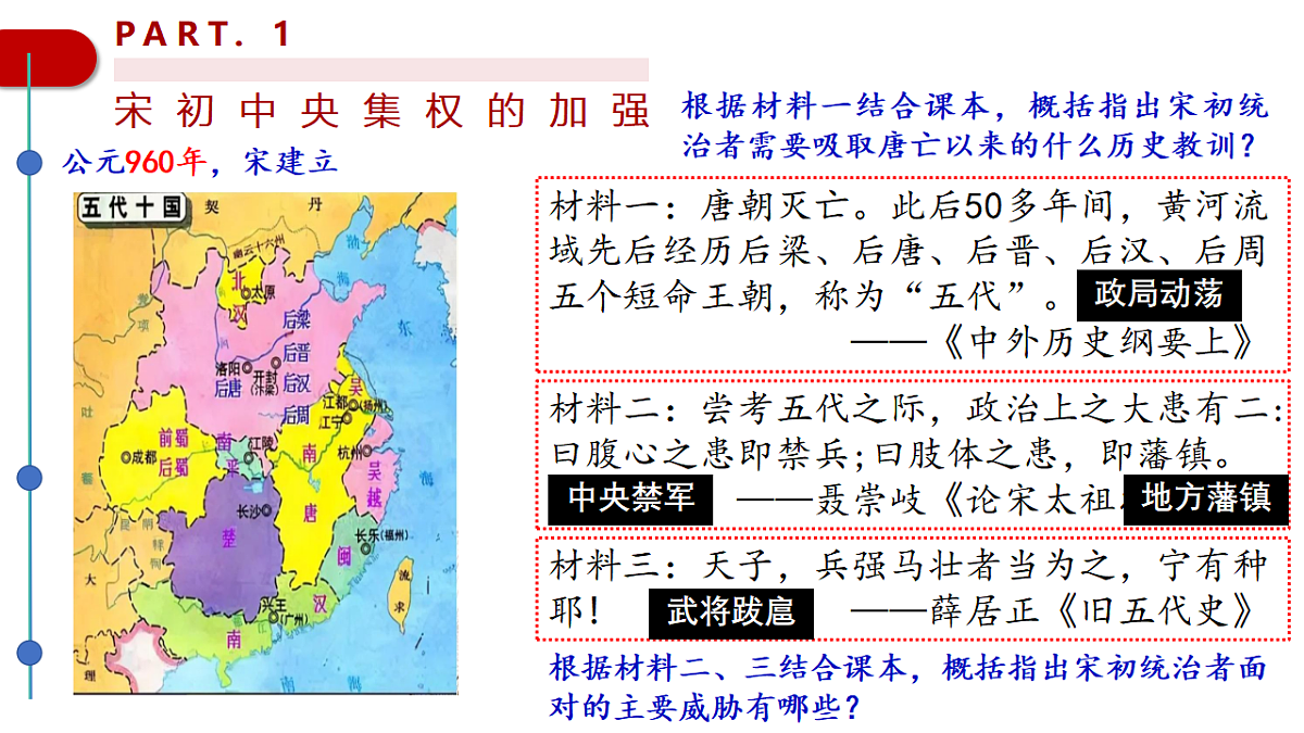 17668633第4页