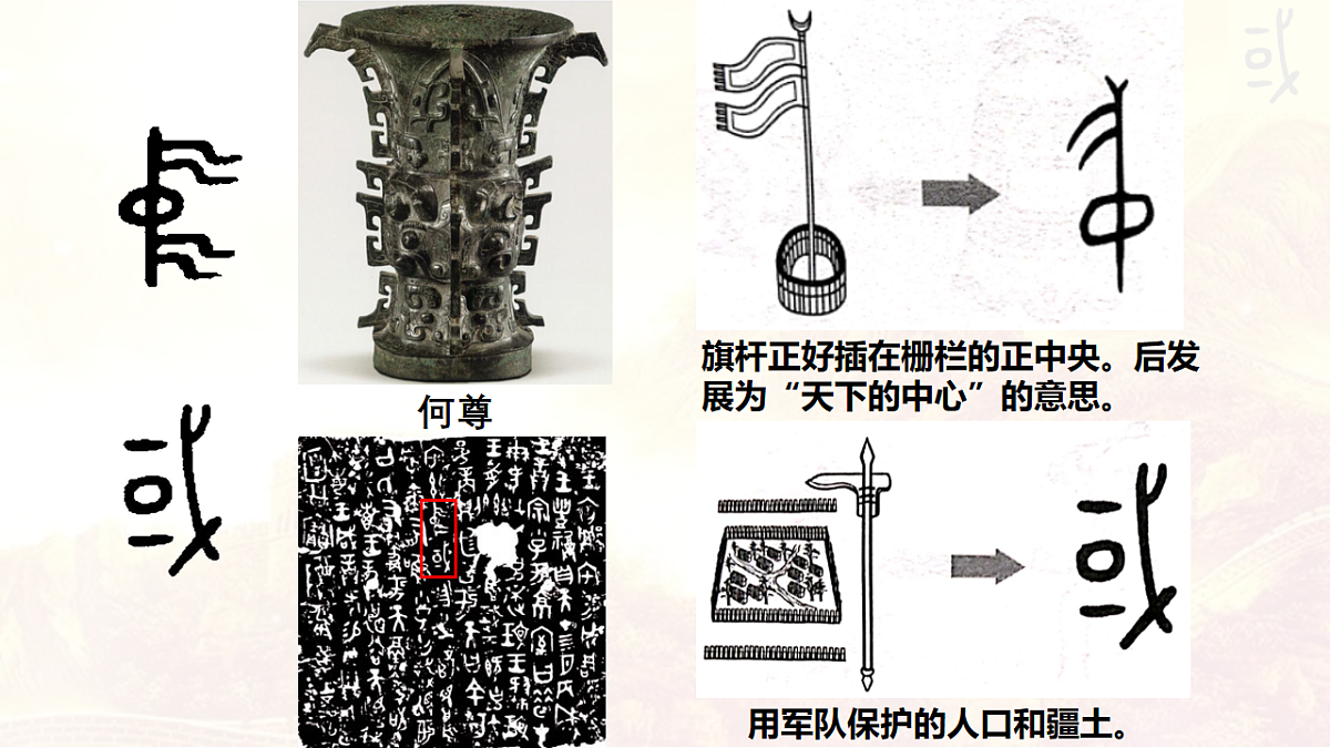 17668636第1页