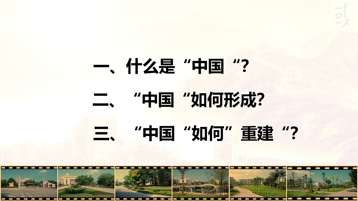 17668636第3页