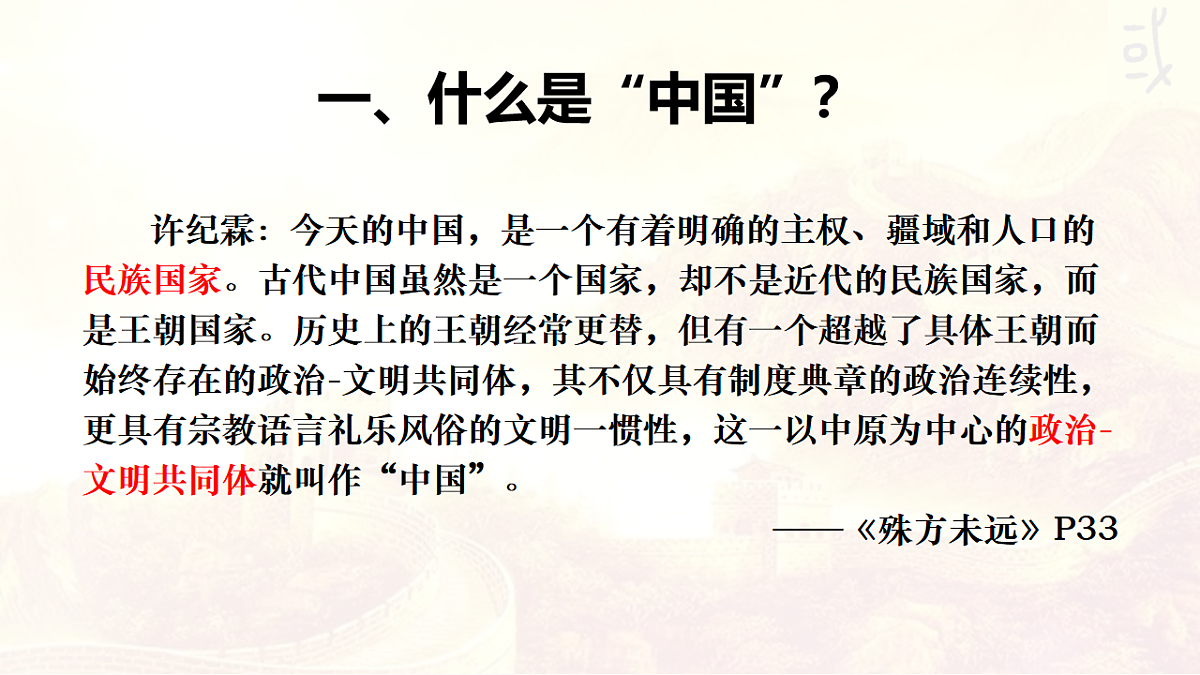 17668636第4页
